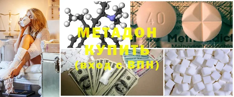 Купить наркоту Арск hydra ТОР  APVP  COCAIN  Меф  LSD-25  Каннабис  Гашиш 