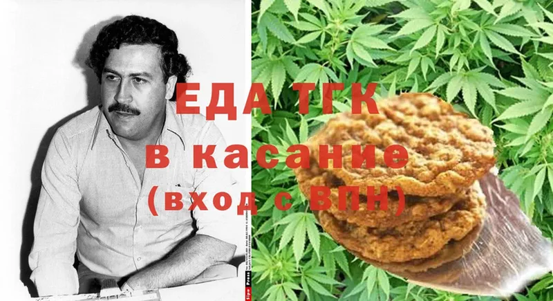 Canna-Cookies марихуана  kraken зеркало  Арск 