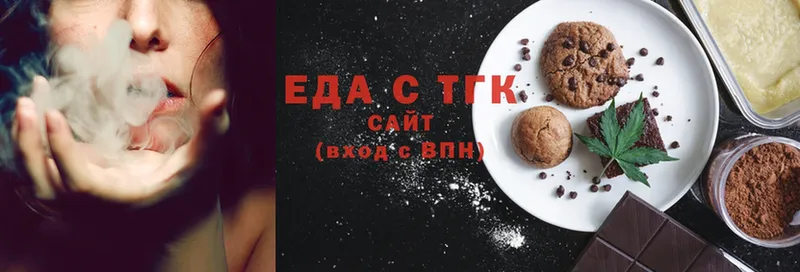 Cannafood конопля Арск